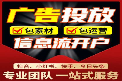 时尚博主如何利用SEM托管服务扩大影响力