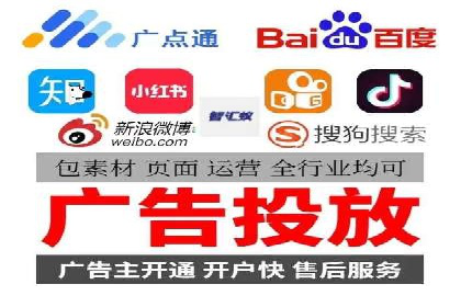 如何利用信息流广告精准投放
