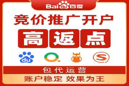 案例解析：SEM竞价代运营如何提升广告点击率