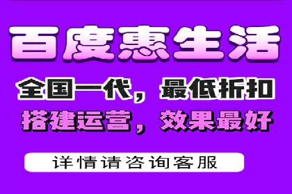 百度竞价账户托管，打造高效广告投放方案